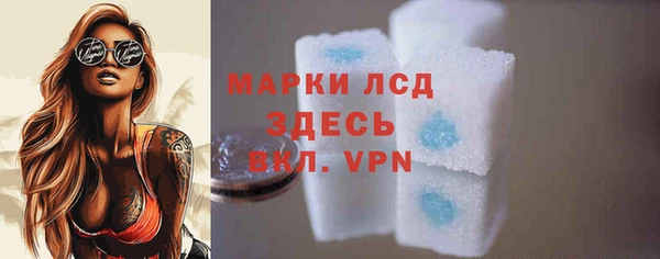 mdpv Волосово