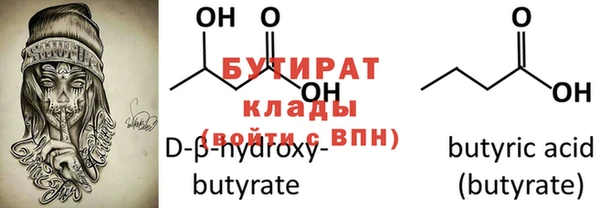 стафф Волоколамск