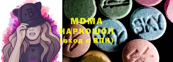 mdpv Волосово