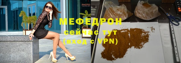 mdpv Волосово